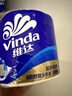 维达（Vinda）有芯卷纸 蓝色经典4层200克*27卷 高克重卫生纸 厕纸纸巾整箱 实拍图