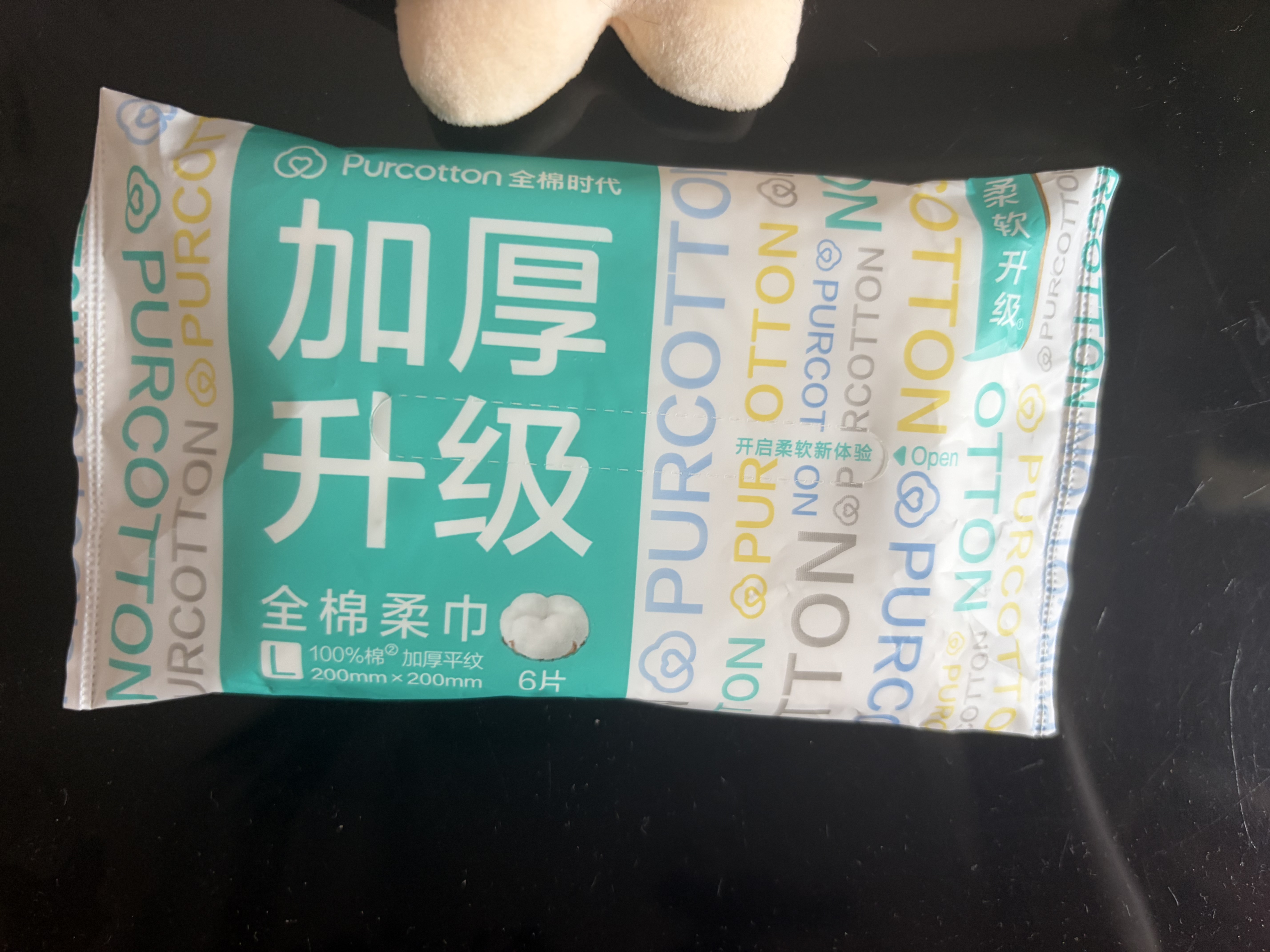 全棉时代洗脸巾 6抽*1包一次性100%棉柔毛巾加厚20*20CM便携出差旅游出行 实拍图