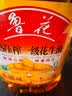 鲁花【保真花生油】 食用油 5S 压榨一级 花生油 5L 实拍图
