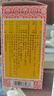京都念慈菴蜜炼川贝枇杷膏300ml  润肺化痰 感冒咳嗽药 止咳平喘 护喉利咽 生津补气 调心降火  实拍图