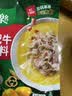 家乐一步成菜系列 酸汤肥牛调味料95g 家用金酸汤酱酸辣开胃酸菜鱼 实拍图