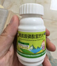 【四盒装】修正 修修爱 赖氨酸磷酸氢钙片 0.1g:0.1g*40片/盒促进幼儿生长发育儿童孕妇补钙 实拍图