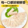 双汇 鸡肉火腿肠香肠 550g/袋 鸡肉火腿肠 休闲零食 露营 出游 烧烤 实拍图
