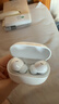 小米（MI）REDMI Buds 8 青春版 真无线蓝牙降噪耳机 入耳式 适用于安卓苹果手机 云棉白 实拍图