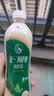 统一 阿萨姆 青提茉莉 水果奶茶 450ml*15瓶 整箱装 实拍图