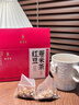 采善堂白云山红豆薏米茶茯苓芡实祛湿茶健脾养胃调理去除体内湿气重男女 实拍图