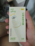 润本儿童舒缓走珠冰露18ml×2支紫草膏蚊虫叮咬消包清凉止痒叮包舒痒 实拍图