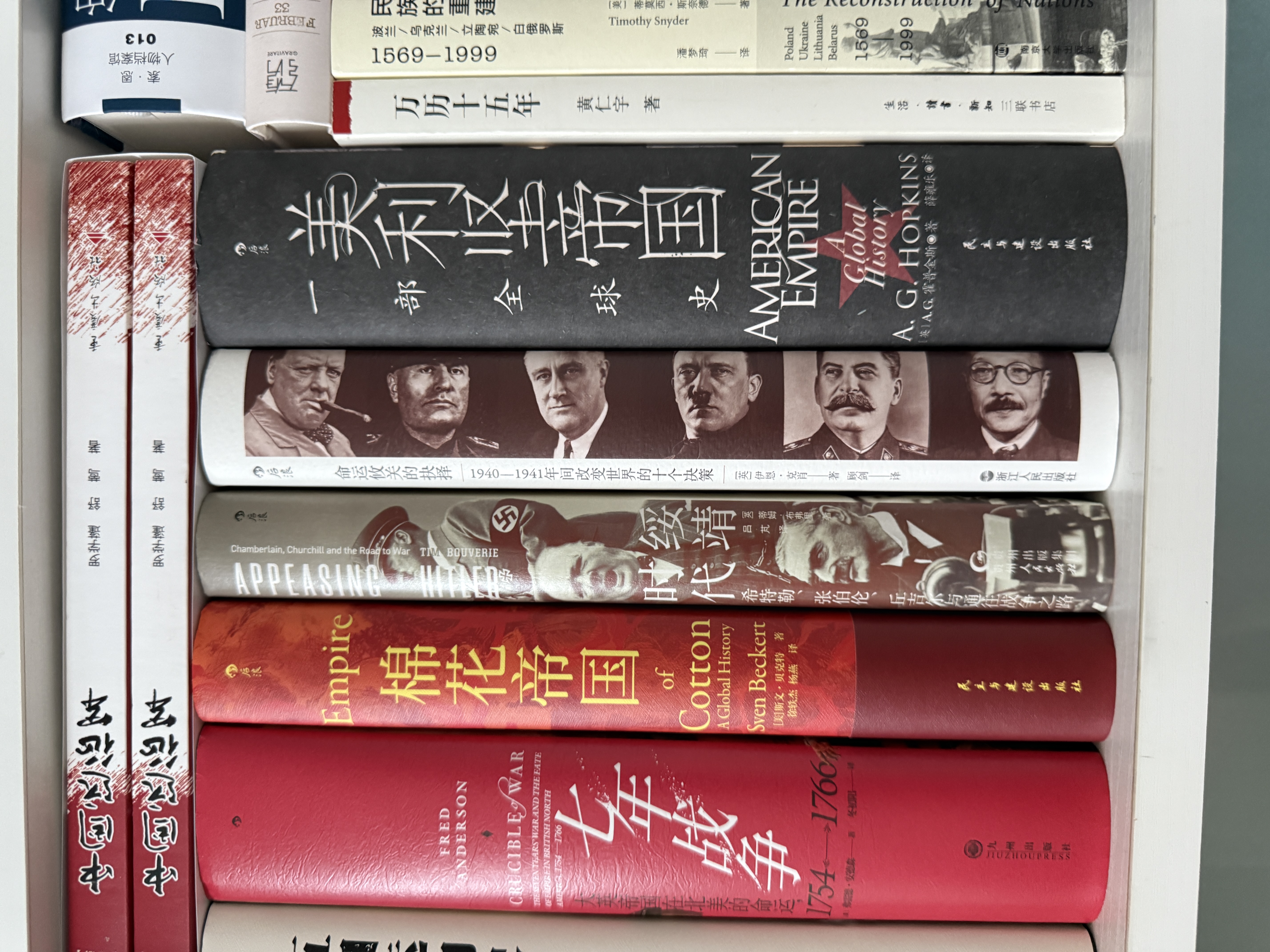 汗青堂丛书135 绥靖时代  从英国外交活动讲述两次世界大战之间的人与事 实拍图