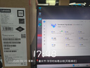 ThinkPad联想设计师系列ThinkBook16p AI创作笔记本电脑酷睿Ultra9-275HX RTX5070 3.2K 165Hz 32G 1T国补 实拍图