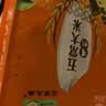 五常大米官方溯源 蓝地之金 【五常直供】原粮稻花香2号 东北大米 家庭装10斤/ 2.5kg*2袋 五常直供 实拍图
