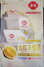 佳农泰国冷冻 金枕榴莲肉 单盒净重250g*5盒 水果礼盒 实拍图