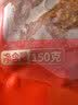 美好 涮火锅食材牛肉片麻辣嫩滑牛肉片筷子牛肉预制食材火锅店同款 麻辣牛肉片150g*5袋（750g） 实拍图