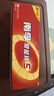 南孚5号24粒+7号16粒电池 混合装碱性聚能环5代40粒家庭装适用耳温枪/血糖仪/无线鼠标/遥控器/挂钟等 实拍图
