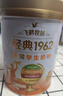 飞鹤金装高锌多维生素学生配方奶粉钙铁锌儿童少年成长6-14岁节日送礼 【主推·节日礼赠】听装800g*2罐礼盒装 实拍图