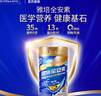 雅培全安素特医全营养配方粉400g*2麦香礼盒含蛋白粉剂中老年补充营养 实拍图