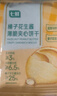 七鲜 榛子花生酱薄脆夹心饼干258g 实拍图