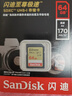 闪迪（SanDisk）64GB SD内存卡 4K V30 U3 C10 相机存储卡 读速170MB/s 写速80MB/s 高速连拍 微单/单反相机 实拍图