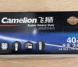 飞狮（Camelion）碳性电池 干电池 6F22/9V/9伏 电池 12节 遥控玩具/烟雾报警器/无线麦克风 实拍图