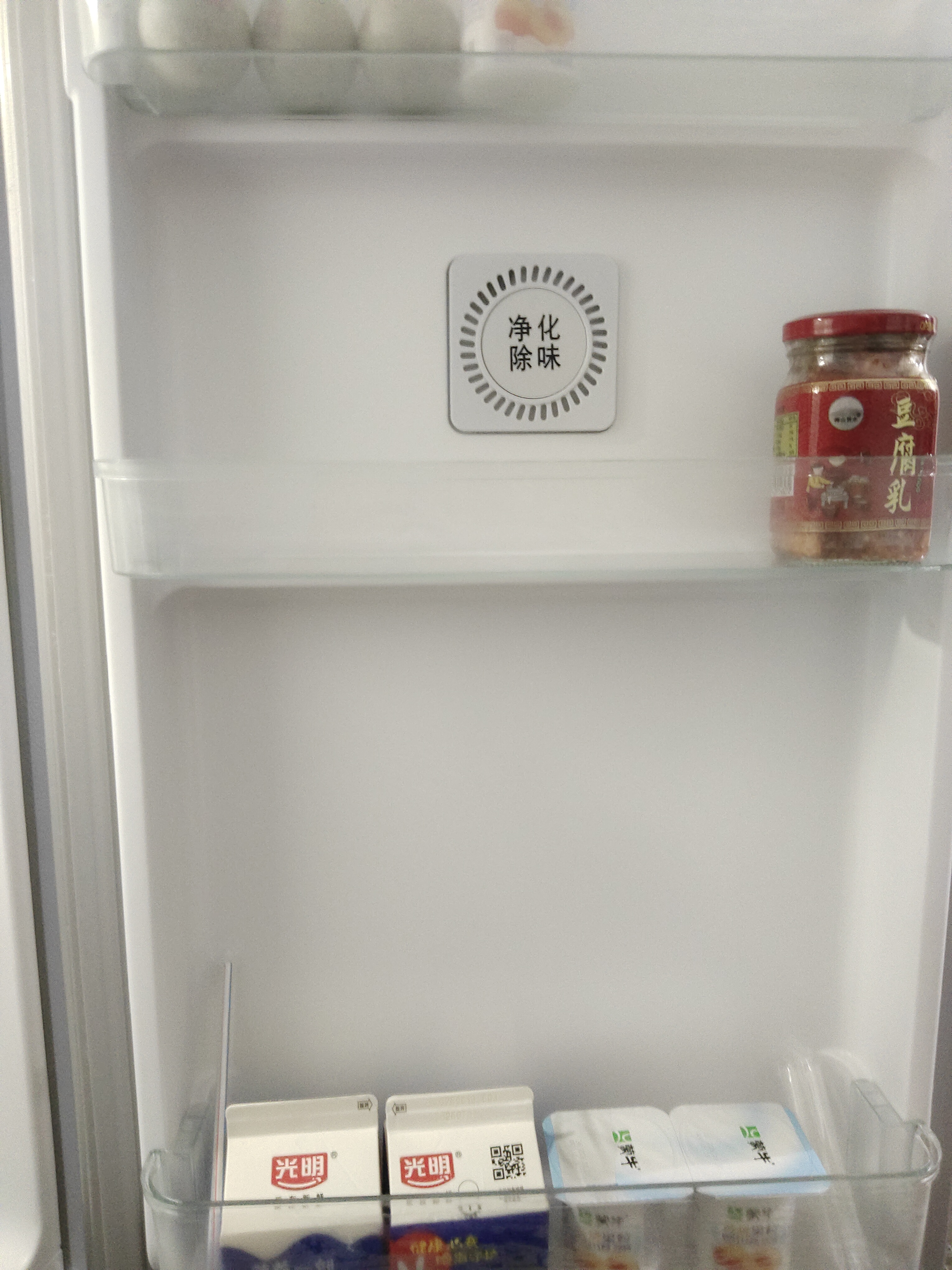 志高（CHIGO）双门冰箱家用小型一级能效办公室出租房宿舍用双开门中型二门电冰箱节能省电 一级能效-抽屉款228L【冷藏四层 冷冻三层】 实拍图
