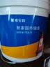 嘉宝莉外墙乳胶漆室外自刷环保补墙油漆墙面漆涂料新家园白色5kg 实拍图