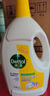 滴露（Dettol）衣物除菌液柠檬3L*3瓶杀菌除螨内衣衣物消毒液可配洗衣液儿童可用 实拍图