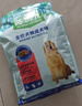 麦富迪狗粮 藻趣儿狗粮成犬粮牛肉螺旋藻 均衡营养2.5kg 实拍图