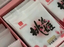 东阿阿胶桃花姬阿胶糕180g*2礼盒装即食阿胶端午节送长辈礼物礼品女营养品 实拍图
