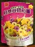 精力沛非油炸益生元胚芽谷物圈180g可可球下午茶零食 实拍图