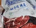 马晓马佳 齐齐哈尔烤肉食材烧烤半成品套餐韩式户外家庭家用腌制野餐牛肉 传统1500g+燕翅500g+胸口500g 实拍图