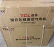 TCL空调【价保618】京东联名大1.5匹新一级能效冷暖变频挂机纯铜管KFR-35GW/JD21+B1标准送装 实拍图
