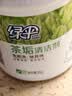 绿伞茶垢清洁剂去茶渍果汁渍茶壶具咖啡机清洗剂500g 实拍图