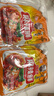 王守义 麻辣鲜 90g袋装*3 麻辣鲜香 腌撒烹炒拌 多用途调味 中华老字号 实拍图