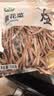 禾煜【热门推荐】黄花菜 250g 金针菜 南北干货 煲汤烧肉配料 实拍图