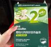 英氏忆小口芝麻海苔猪肉松75g儿童拌饭料高蛋白肉酥送婴幼儿辅食 实拍图