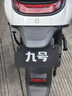 九号（Ninebot）电动车N70C电动轻便摩托车 9号智能助力电轻摩全速真续航-珍珠白 实拍图