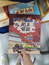 小学生中国近代史 全套4册  中国历史大事件 科普百科 儿童绘本 写给儿童的趣味中国历史故事  课外阅读 童书 7-14岁暑假作业 一升二暑假衔接 小升初暑假衔接  实拍图