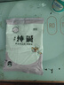 【热卖】食用碱家用食用碱面发面碳酸钠食品级纯碱碱粉清洁碱 食用纯碱200g*1包 实拍图