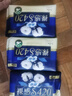 苏菲裸感S贵族棉纯棉夜用卫生巾42cm6片 透气低敏姨妈巾京东自营 实拍图