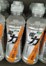 怡宝魔力运动饮料柚子味550ml*15瓶 运动盖 实拍图