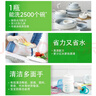 立白青柠洗洁精整箱装10kg 维E精华 去重油不伤手 工厂食堂商用 实拍图