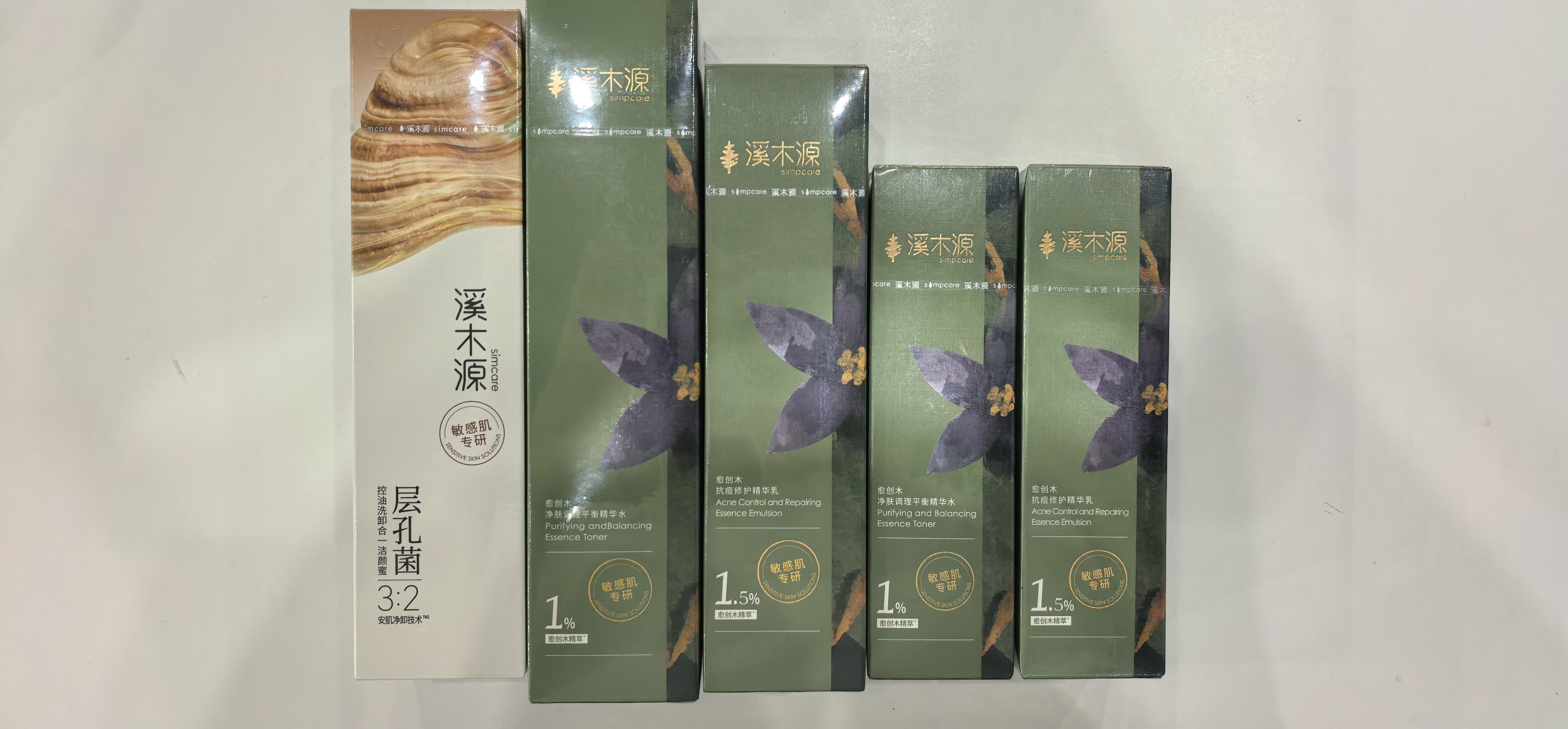 溪木源愈创木水乳套装洁面控油清洁修护痘肌生日礼物送男女朋友 实拍图