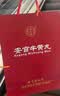 [同仁堂（TRT）]安宫牛黄丸 3g*1丸 2盒装 礼盒包装 实拍图