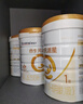 合生元（BIOSTIME）派星婴儿配方奶粉 1段新版(0-6个月) 350g新客礼包 6重HMO+DHA 实拍图