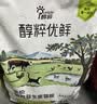 醇粹金标猫粮多拼冻干粮 全价鸡肉三文鱼增肥长肉10kg囤货装 实拍图
