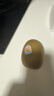 佳沛（zespri）新西兰金果10粒巨大果单果146-175g 端午节礼物水果礼盒 猕猴桃 实拍图
