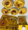 皇家小虎解馋小食组合1.82kg 烤肠蛋挞培根披萨烤翅根芝士焗红薯 源头直发 实拍图