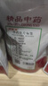 苏紫堂冬瓜子150g/袋 河北安国 中药饮片 当季新货 无熏硫 双边冬瓜籽 冬瓜仁  中药材 中草药 清热化痰 实拍图