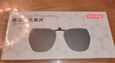 京东京造【近视夹片】便携偏光太阳镜 骑行护目镜墨镜男女 加大方框 实拍图