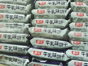 嘉友牛乳味早餐饼干468g经典爆款 牛奶饼干独立小包下午茶休闲小零食 实拍图