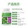 TRUNATURE 银杏叶提取物片精华软胶囊120mg 美国原装进口 脑力提升保护记忆 银杏叶提取物 340粒*2瓶 实拍图